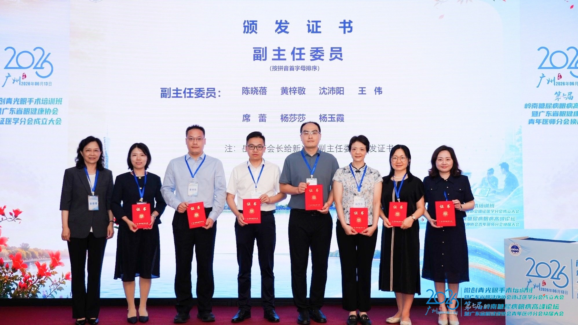 Director Chen Xiaobei, a specialist in refractive surgery, has been appointed to two new academic positions at national and provincial levels, practicing the mission of a medical practitioner with exquisite surgical skills to protect patients’ eyesight.