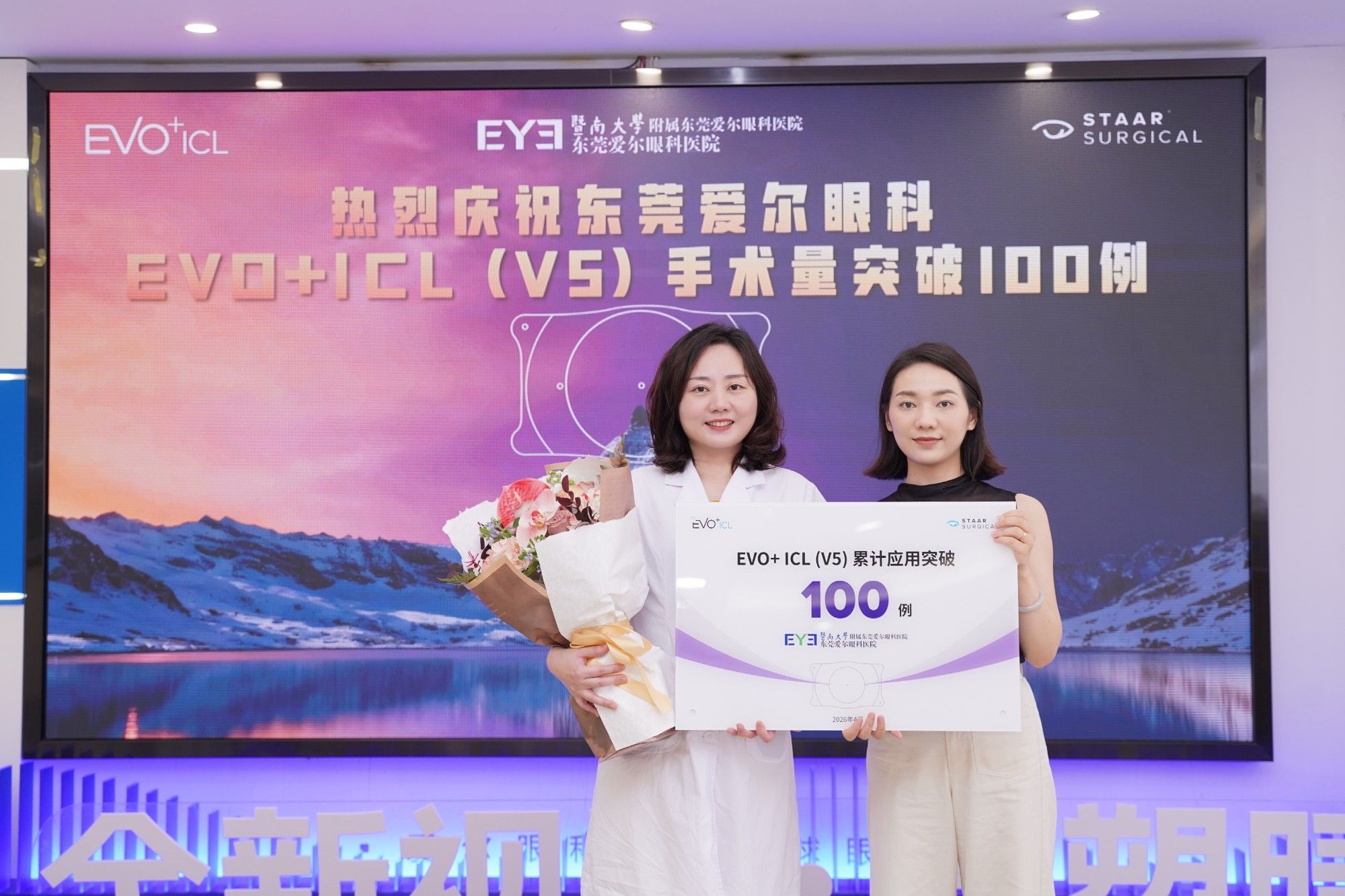 陈晓蓓团队EVO+ICL(V5)破百例！V5凭什么成为摘镜界“新卷王”？