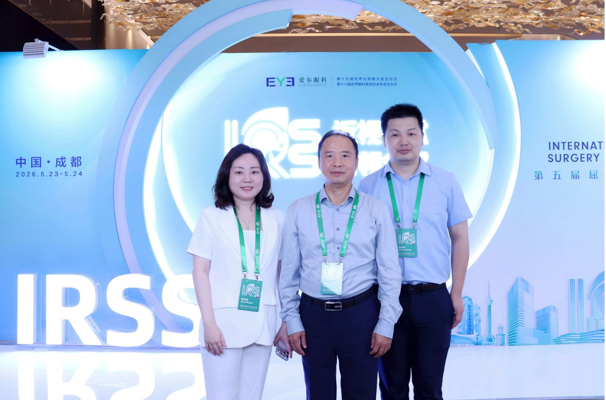 Dean Liu Fei and Director Chen Xiaobei returned home with numerous honors from the IRSS Conference