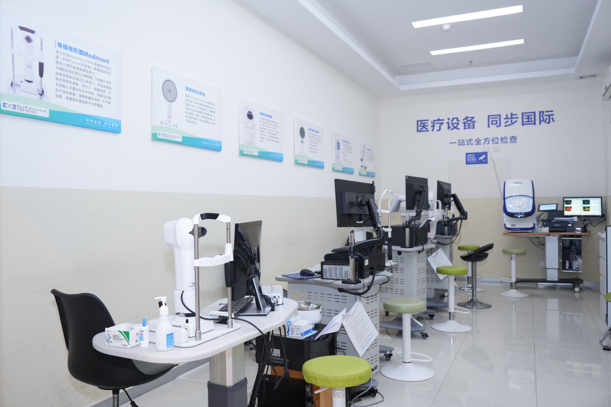 守护孩子的清晰世界：从3岁开始的视力筛查与健康建档