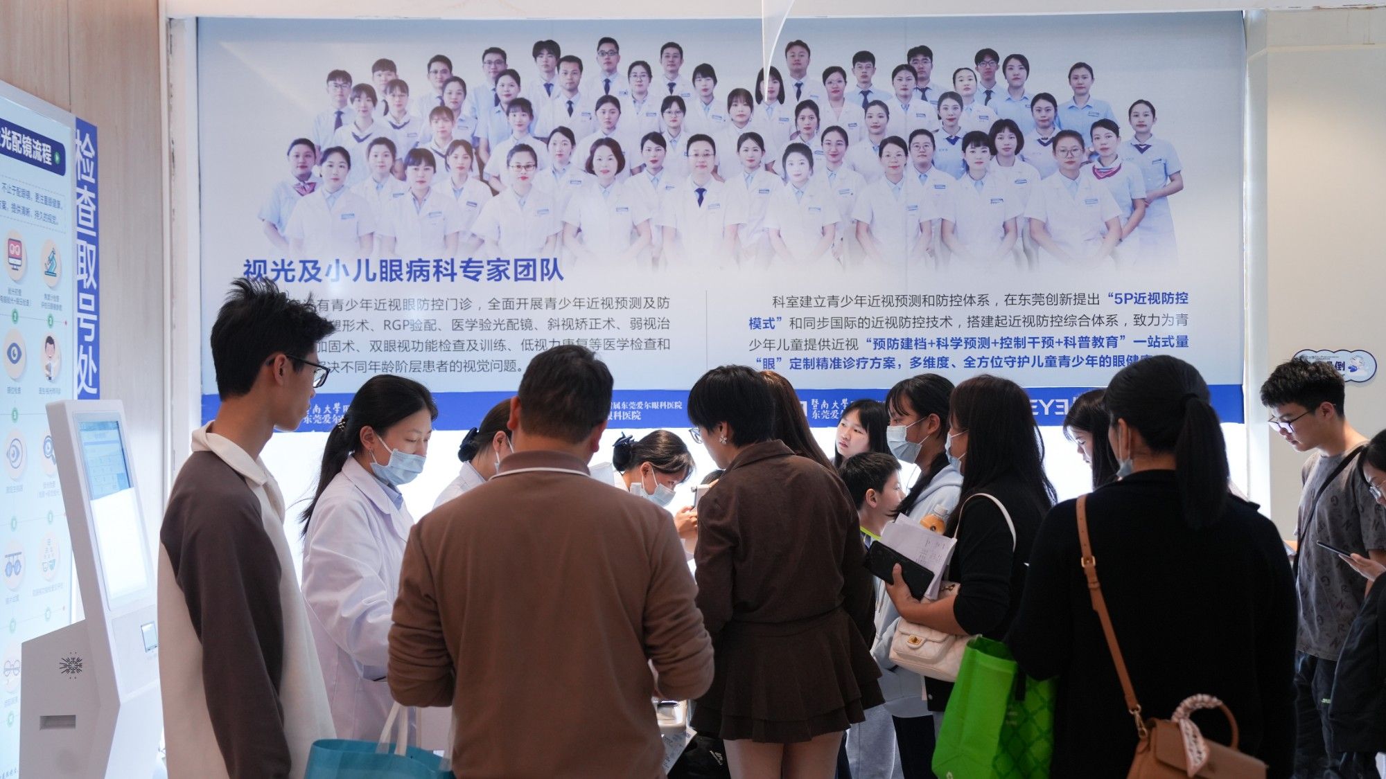 国家近视防控宣传月|熊帆医生提醒：新学期如何做好近视防控，关键在...