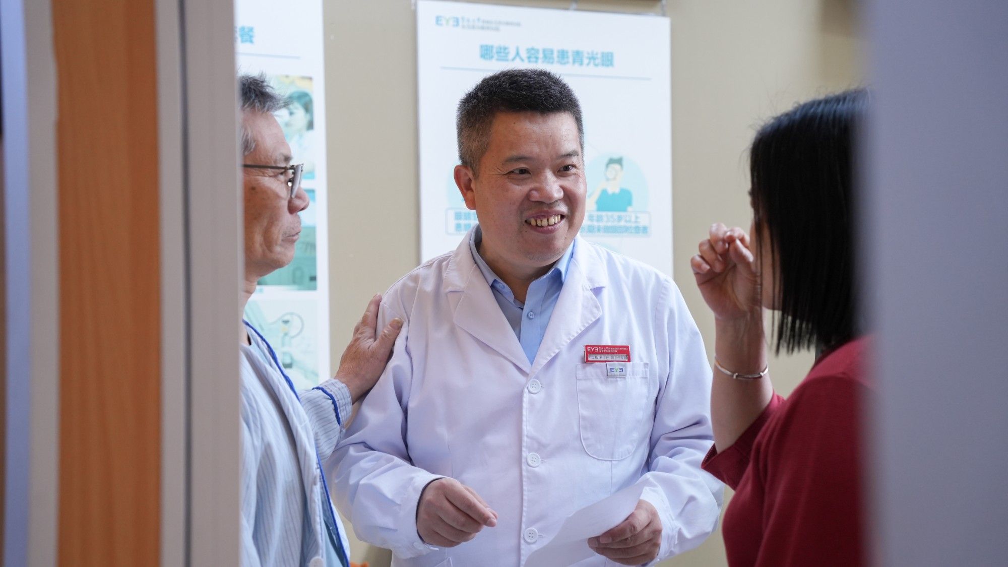 重视青光眼家族史：解锁早期诊断的密码