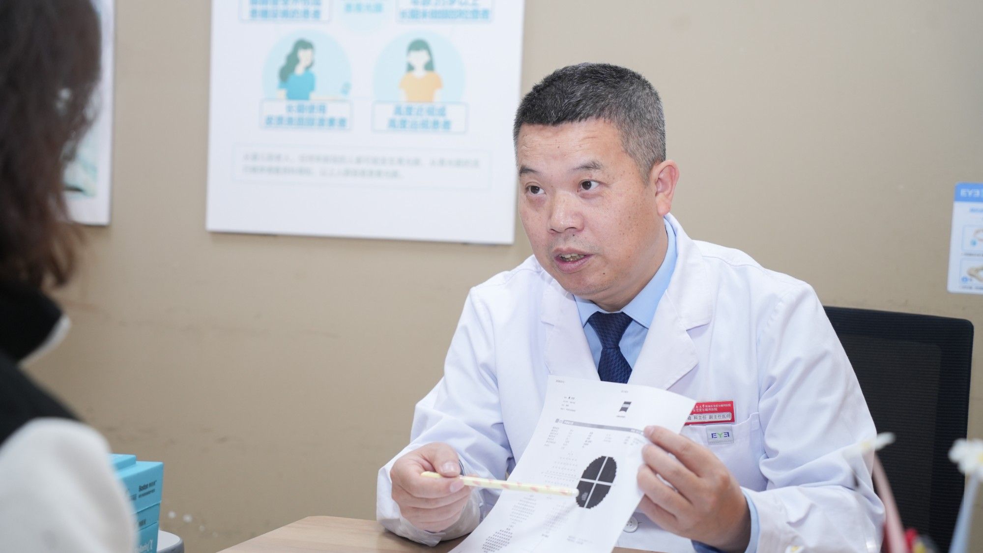眼睛酸胀看不清，小心它找上门