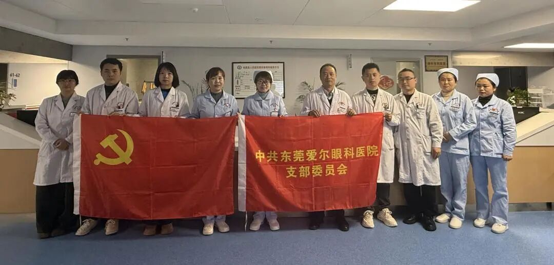 粤黔协作·莞爱铜行|东莞爱尔眼科第六批专家团队赴松桃开展医疗帮扶