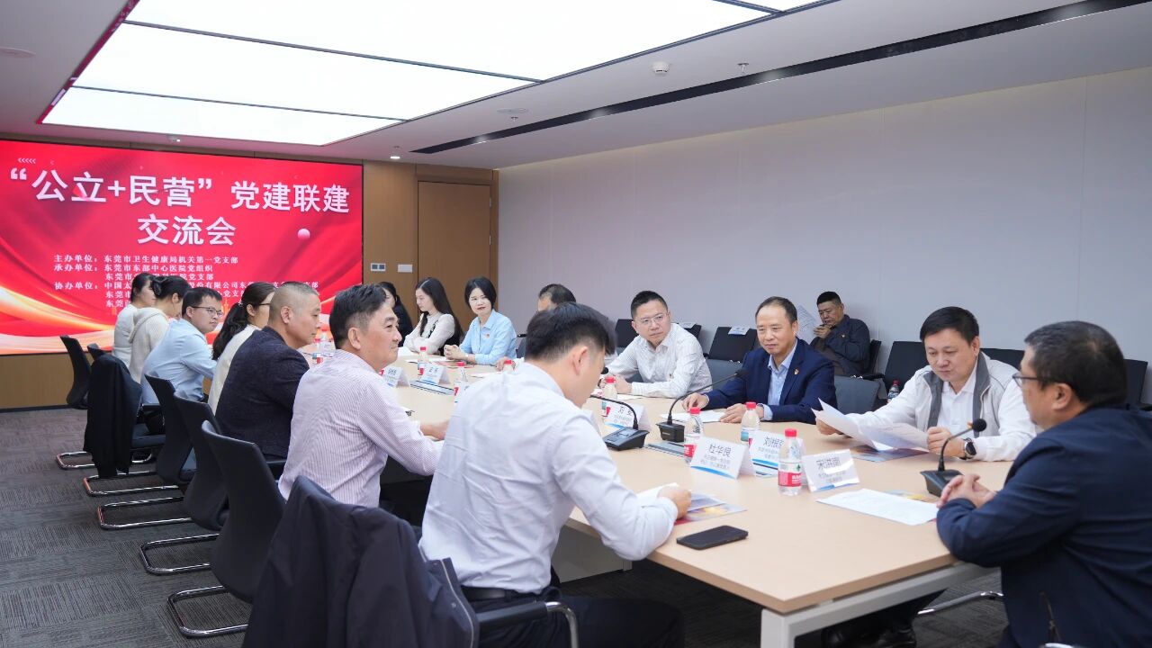 “公立+民营”党建联建聚合力，健康服务进企暖民心