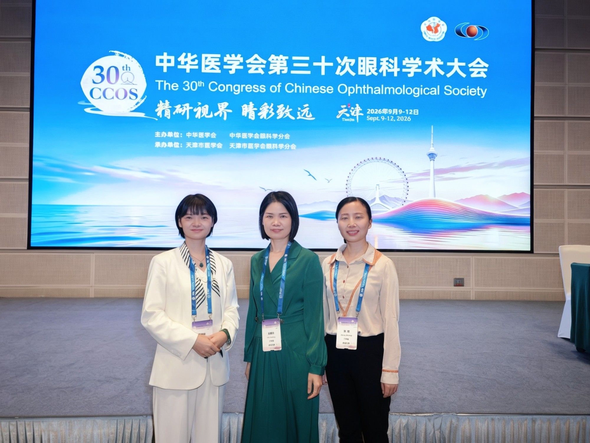 让护理有温度，让技术有精度｜东莞爱尔眼科医院创新成果亮相中华医学会第三十次眼科学术大会