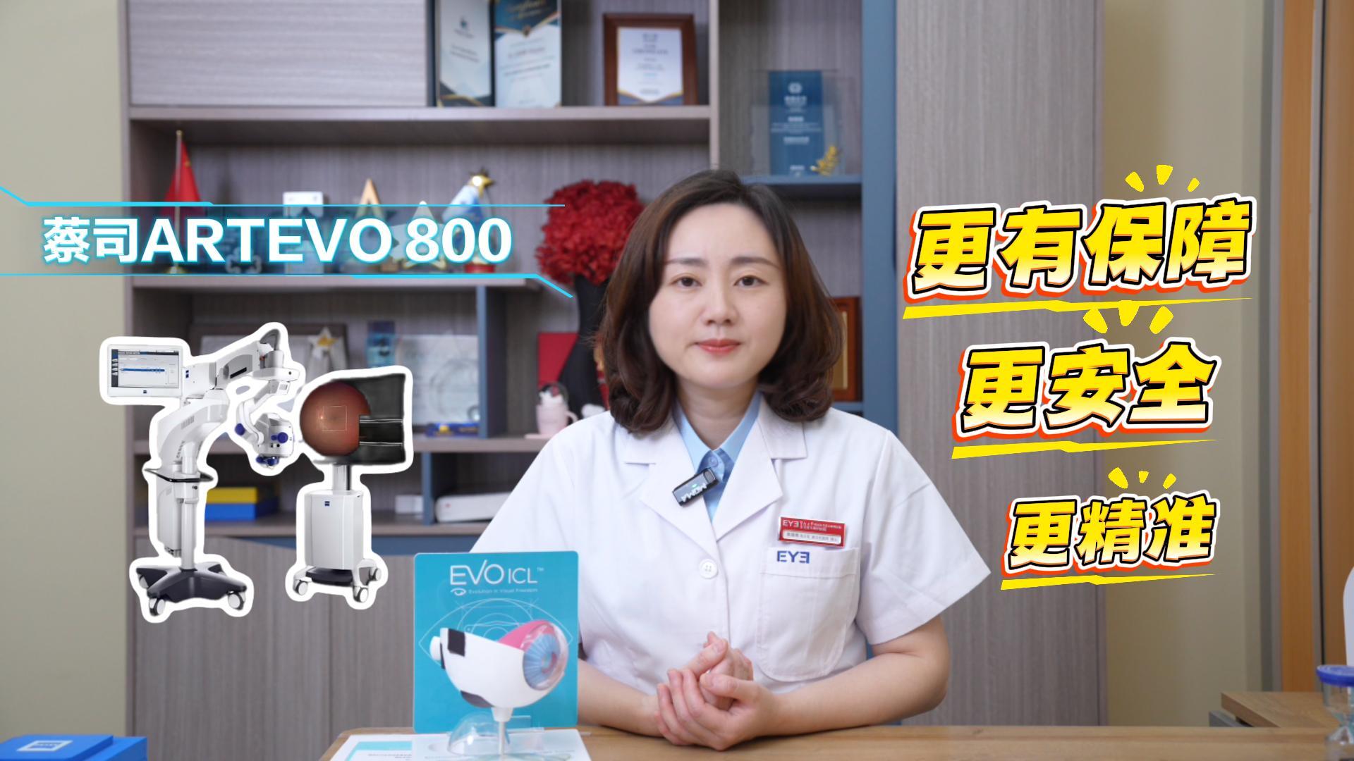 实时导航精准ICL如何让患者在术中更舒适？