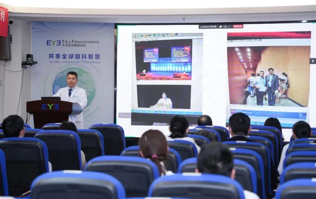 共研技术 共话成长——三地眼科联盟医疗业务线上交流会成果丰硕