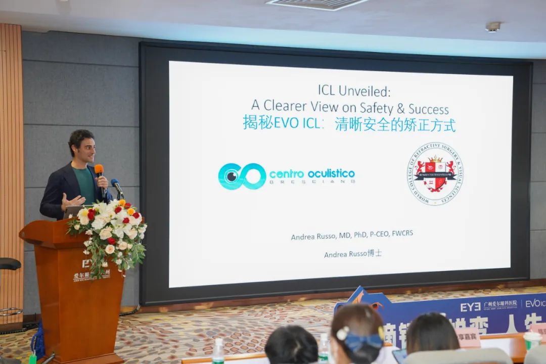 超广可逆 全程定制|东莞爱尔&EVO ICL国际专家团见面会“晶”彩同行